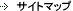 �T�C�g�}�b�v