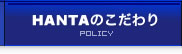 HANTA�̂������