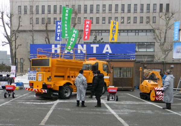 除雪機械展示・実演会