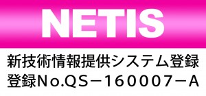 RHINOS NETIS登録