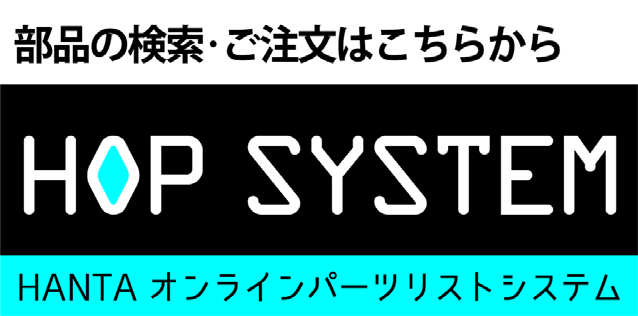 HOP SYSTEM