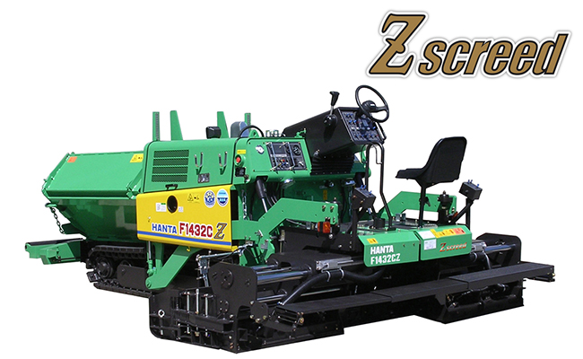 Crawler Type Mini Asphalt Paver: F1432C3