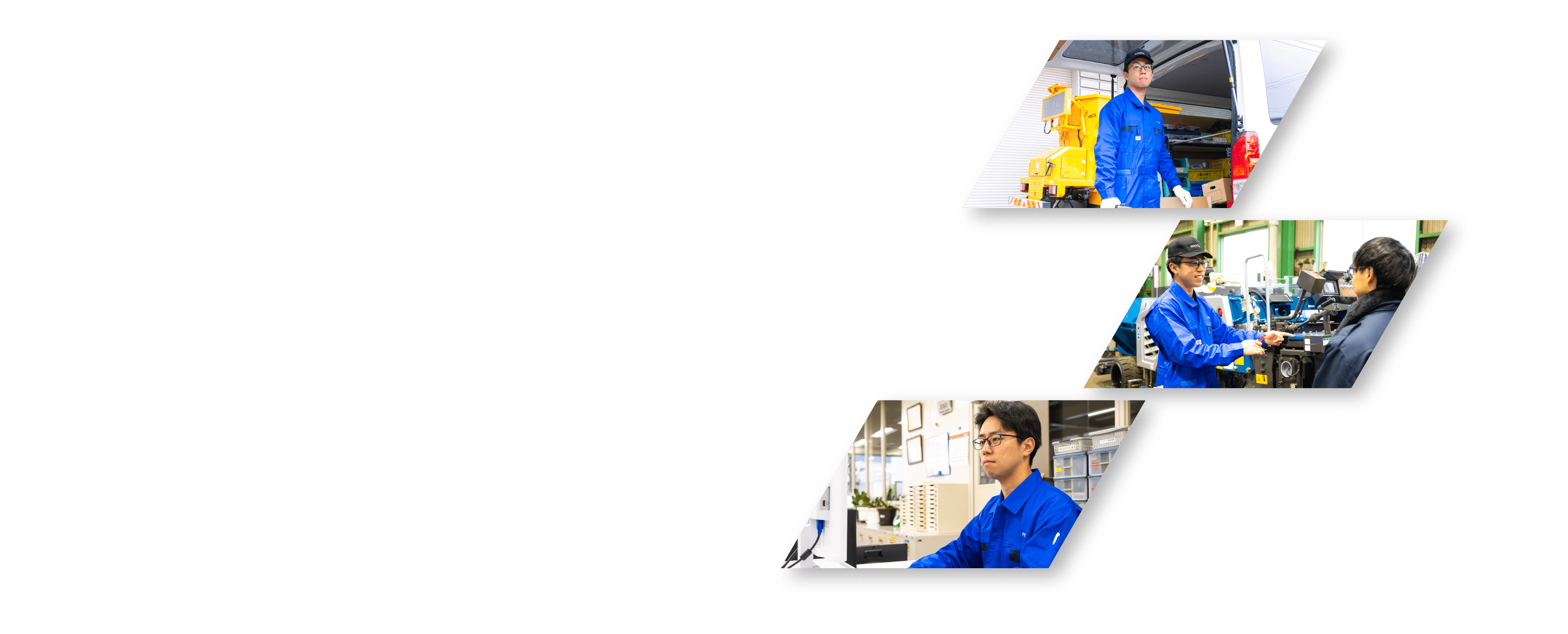 ービスエンジニア職 1日の仕事の流れ